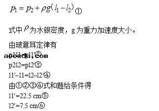 2018广西高考理综试题及答案【Word真题试卷】