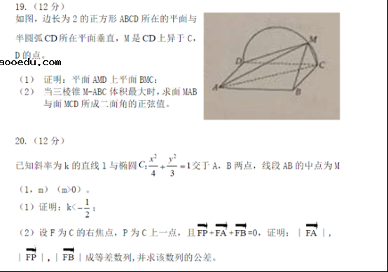 2018广西高考理科数学试题及答案【Word真题试卷】