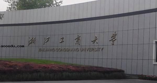 浙江帅哥最多的大学排名