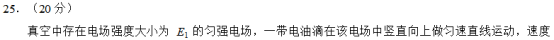 2018河南高考理综冲刺压轴卷及答案