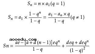 高中数学知识点：数列通项与数列求和