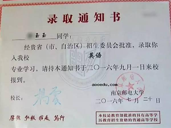 震惊！又一位大学生遭电信诈骗离世！谁出卖了我们的信息？