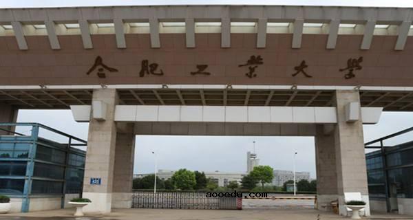 2018安徽省大学排名 最新高校排行榜