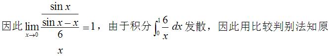 泰勒公式秒杀高考压轴题