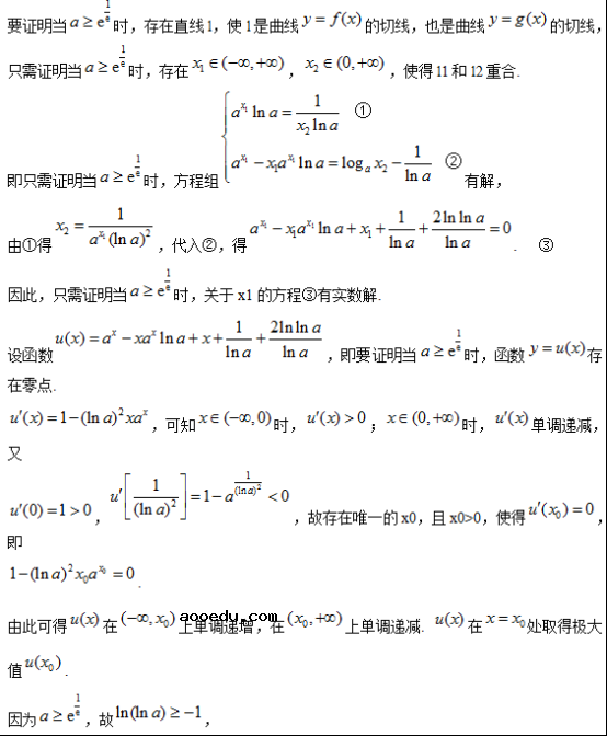 2018天津高考理科数学试题及答案【Word真题试卷】