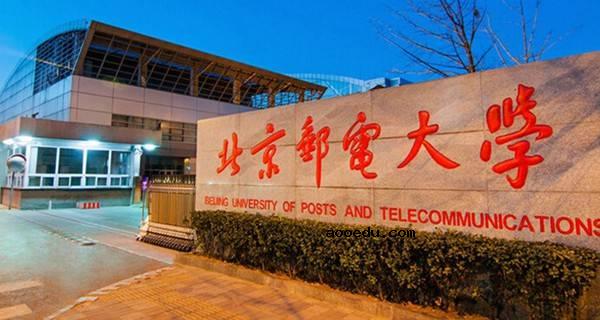 北京邮电大学有几个校区及校区地址