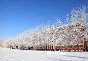 北京化工大学宿舍怎么样 住宿条件好不好