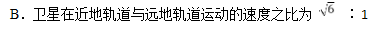 2018年高考理综新课标押题卷及答案