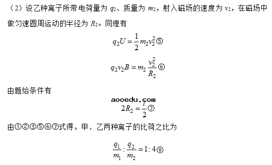 2018西藏高考理综试题及答案【Word真题试卷】