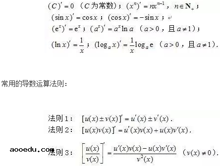 2018年全国新课标高考理科数学考试大纲(完整)