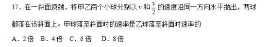 2018西藏高考理综试题及答案【Word真题试卷】