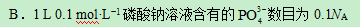 2019高考全国2卷理综试题及答案【word精校版】