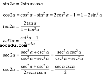 二倍角公式及半角公式有哪些
