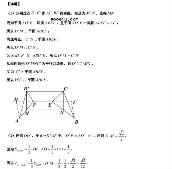 2020广东深圳高考数学最后冲刺试题【含答案】