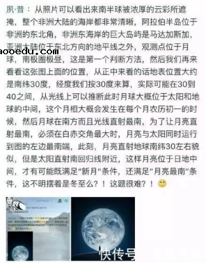 细说那些年高考遇到的“奇葩”考题