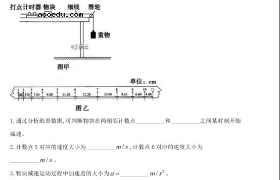 2020全国高考理科综合押题预测物理试题