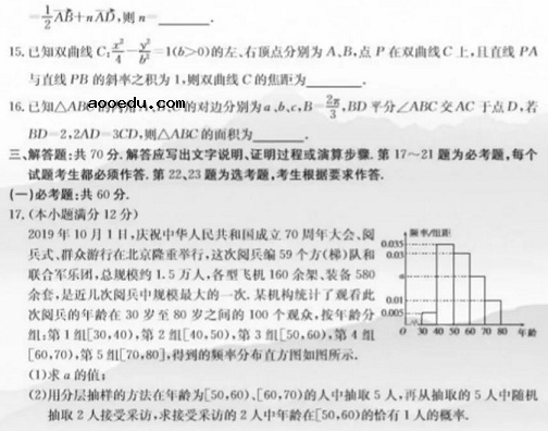 2021全国100所名校卷数学（含答案）