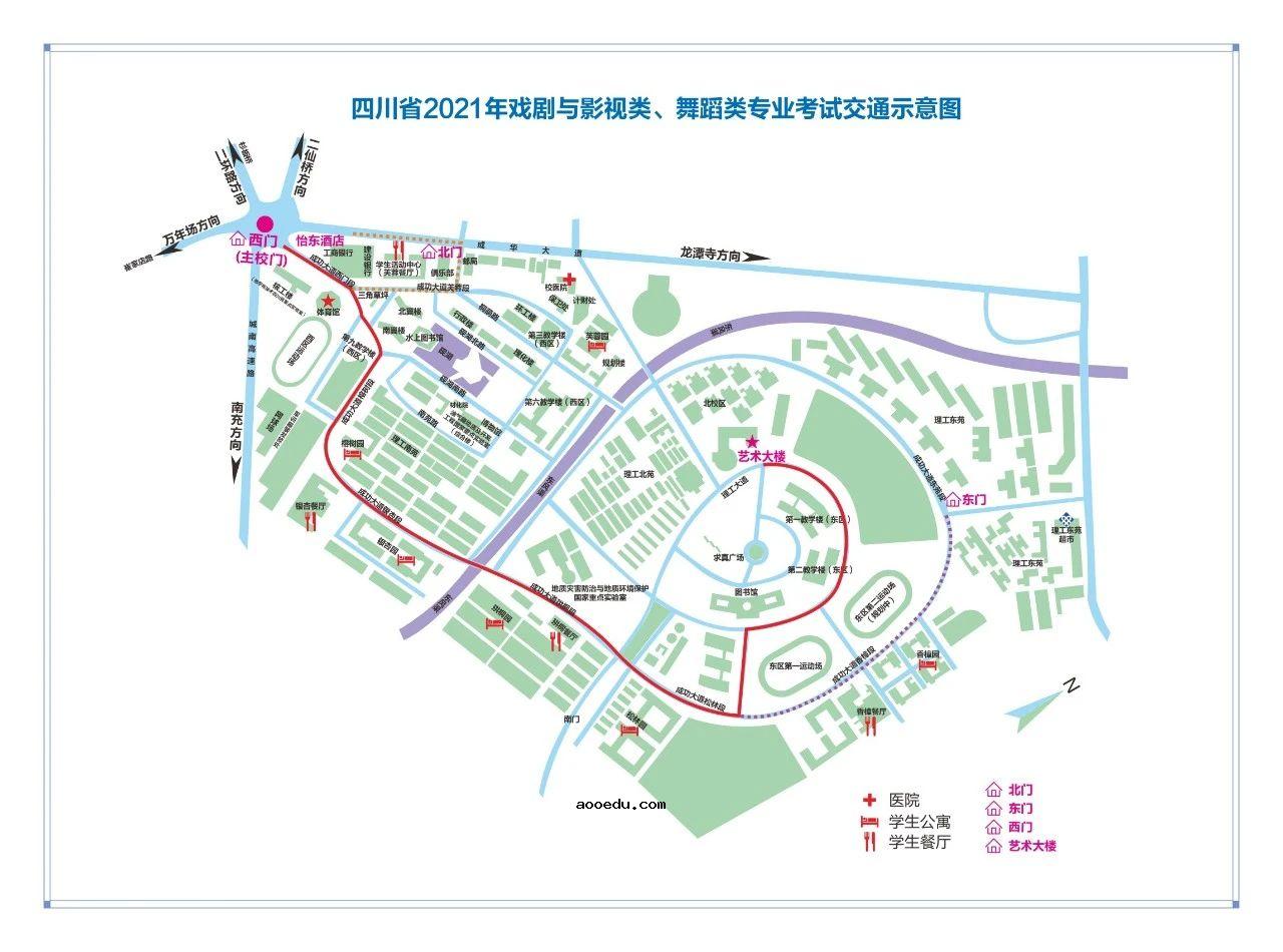 2021年四川艺术统考考点路线图及注意事项