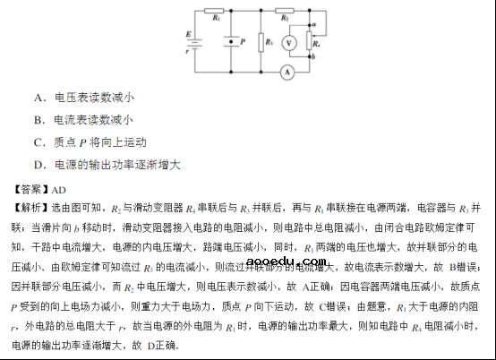 2020高考物理考前冲刺模拟试题【含答案】