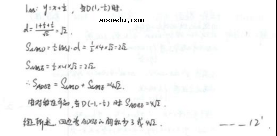 2019四川高考理科数学试题及答案【Word真题试卷】