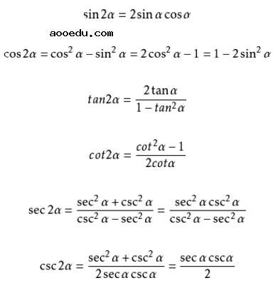 二倍角公式及半角公式有哪些