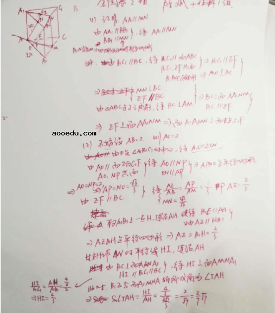 2020年黑龙江高考理科数学试题及答案解析