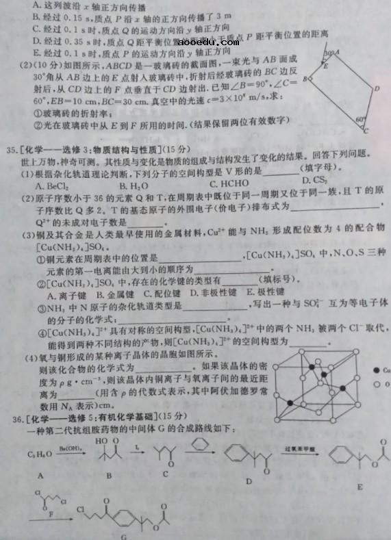 2021全国100所名校卷【含答案】