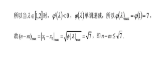 2020江苏高考数学试题及答案解析