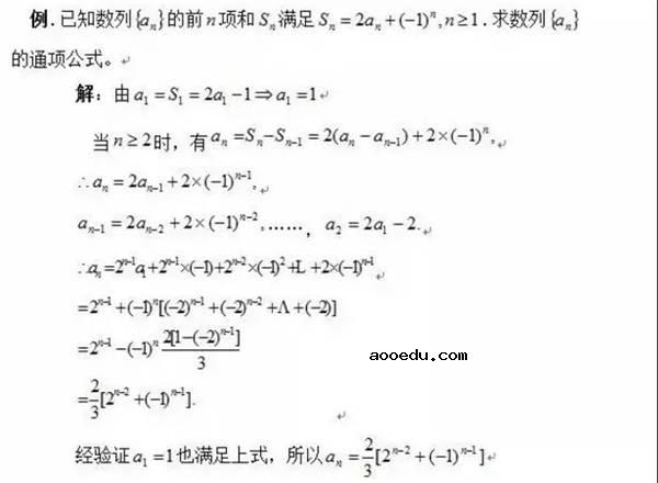 高考数学必考题型及答题技巧是什么