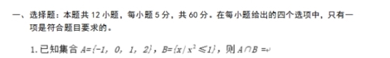 2019贵州高考理科数学试题及答案解析【word精校版】