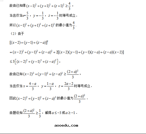 2019贵州高考文科数学试题及答案【word真题试卷】