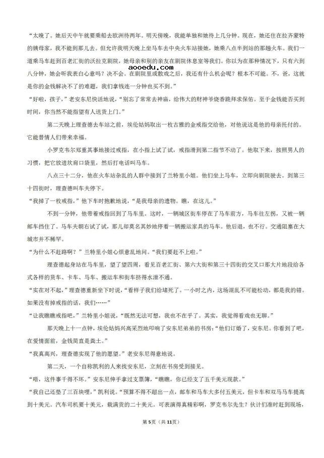 2021年全国百校联盟I卷高考语文模拟试题（含答案）