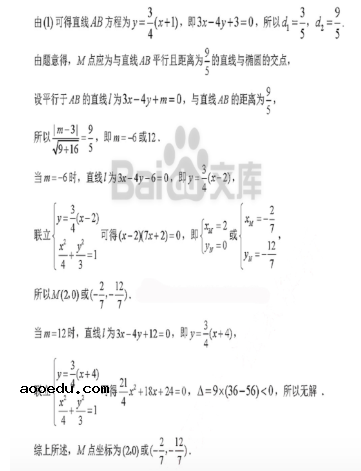 2020江苏高考数学试题及答案解析