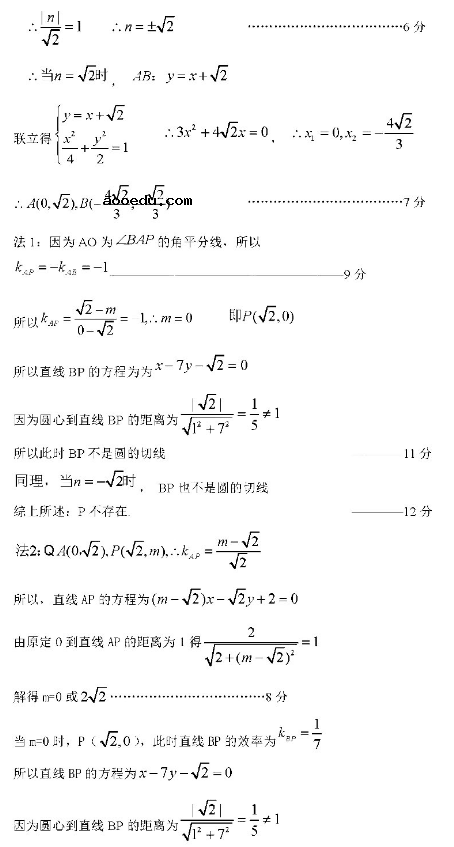 2020河北高考理科数学模拟试题（含答案）