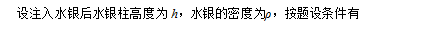 2020年西藏高考理综试题及答案解析