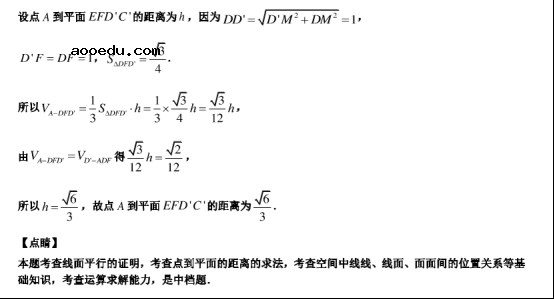 2020广东深圳高考数学最后冲刺试题【含答案】