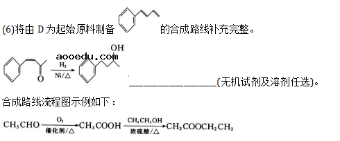 衡水金卷2021年高考模拟押题卷理综试题