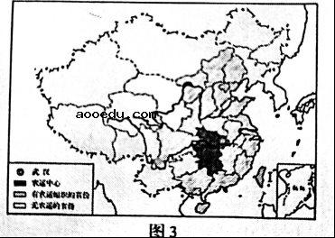 2020年山东新高考全国1卷历史试题及答案