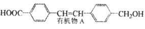 衡水中学2019高考押题卷【化学】