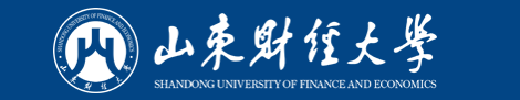 山东财经大学怎么样？全国排名多少？