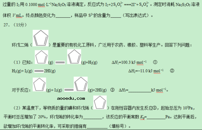 2019吉林高考理综试题【word精校版】