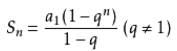 等比数列的前n项和公式及推导过程
