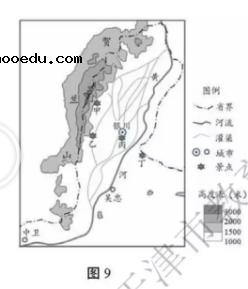 2019天津高考文综试题及答案【word真题试卷】