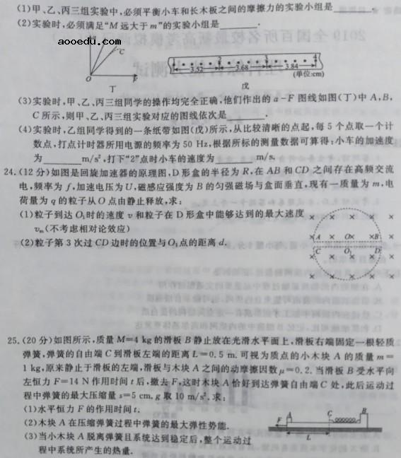 2021全国100所名校卷【含答案】