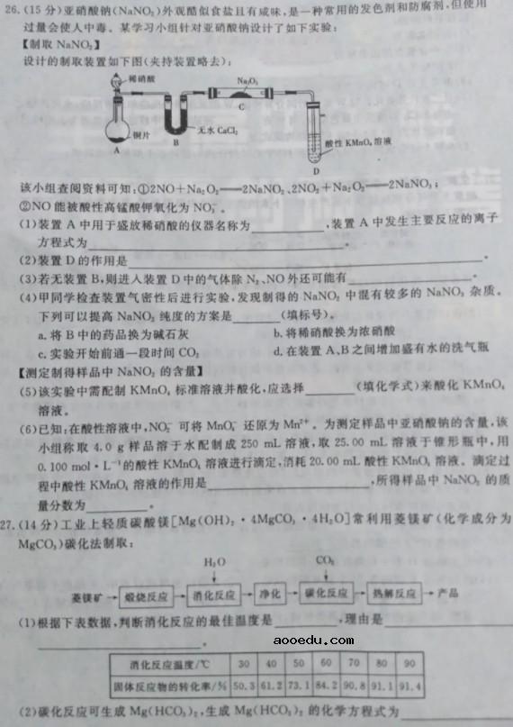 2021全国100所名校卷【含答案】