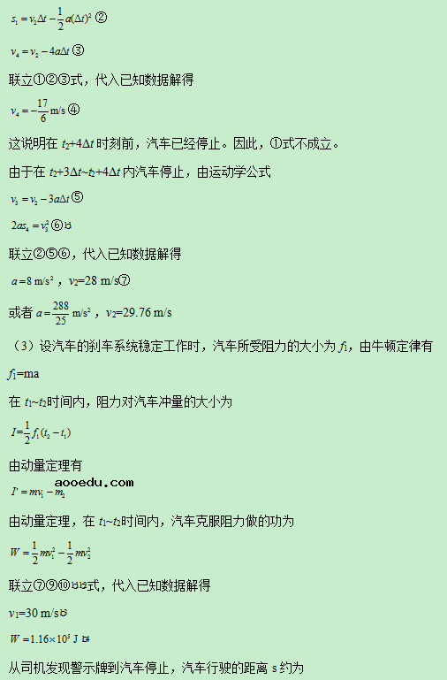 2019甘肃高考理综试题及答案【word真题试卷】