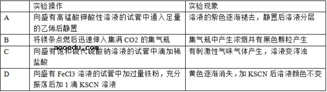 2020全国理科综合能力测试题