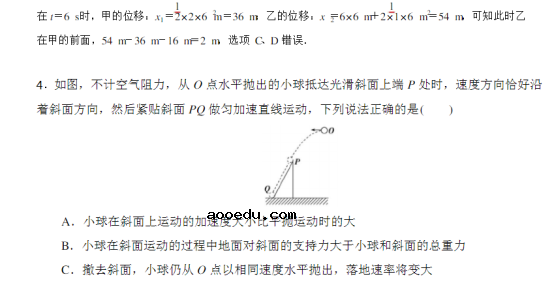 2020高考物理考前冲刺模拟试题【含答案】