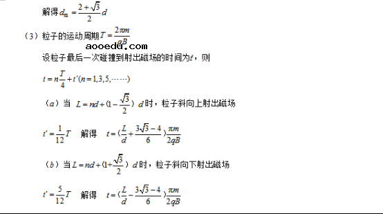 2019江苏高考物理试题及答案【word真题试卷】