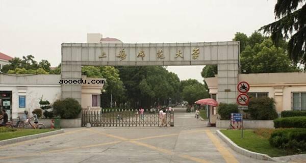 上海师范大学2019年音乐与舞蹈学类招生专业及计划